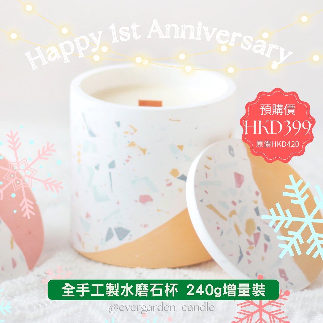✦✧一週年限定紀念版 水磨石擴香蠟燭✦✧